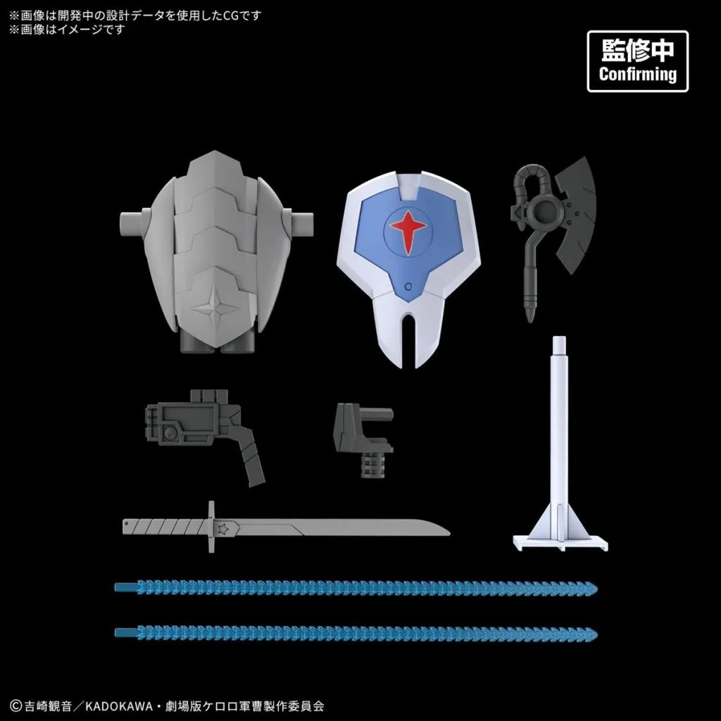 KERORO - HG New DORORO ROBO - Model Kit
